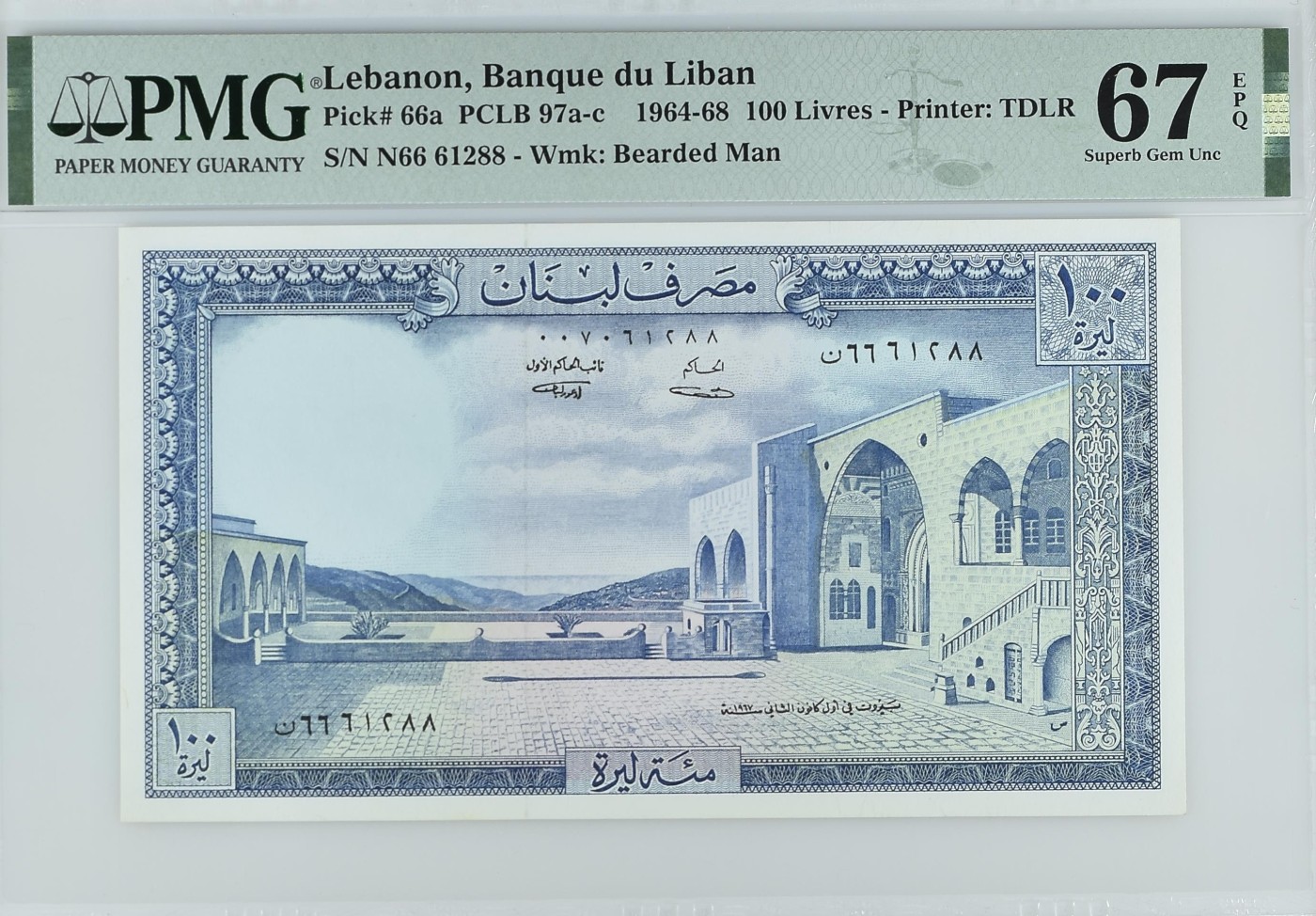 收藏联盟Quantum Auction 第339期拍卖  黎巴嫩1964-68年100里弗尔 PMG67 稀有初版年份 冠军分  朦胧号尾88
