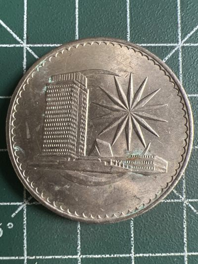 第574期 硬币专场 （无押金，捡漏，全场50包邮，偏远地区除外，接收代拍业务） - 马来西亚一元