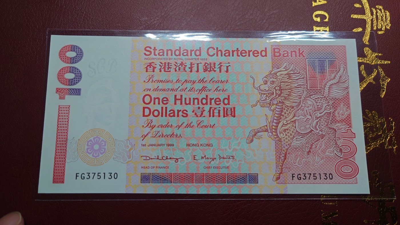 【世界钱币】精选微拍第101期暨2024年第12期  部分卖剩的新品裸钞评级币展销 1999年香港渣打银行100元 全新绝品无4