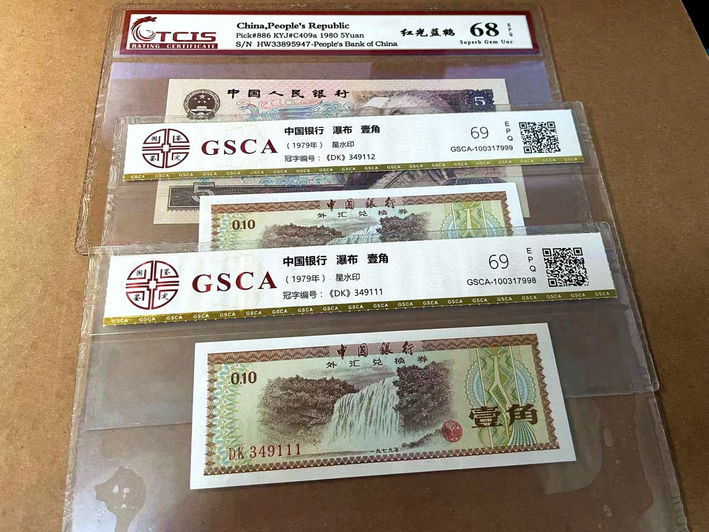 【Blue Auction】✨世界纸币精拍第462期【精】 【一组3张】外汇兑换券 1979年1角&第四套人民币5元 均国评