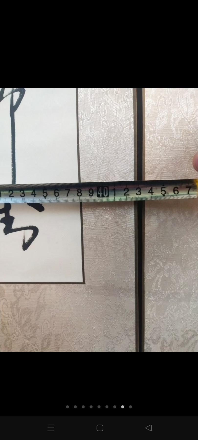 王申宗，中将，中国书协会员，现年86岁，从师著名书法家朱振东，山东省济南市人，书法作品别居一格，功力深厚，大师风范，包手绘真迹。