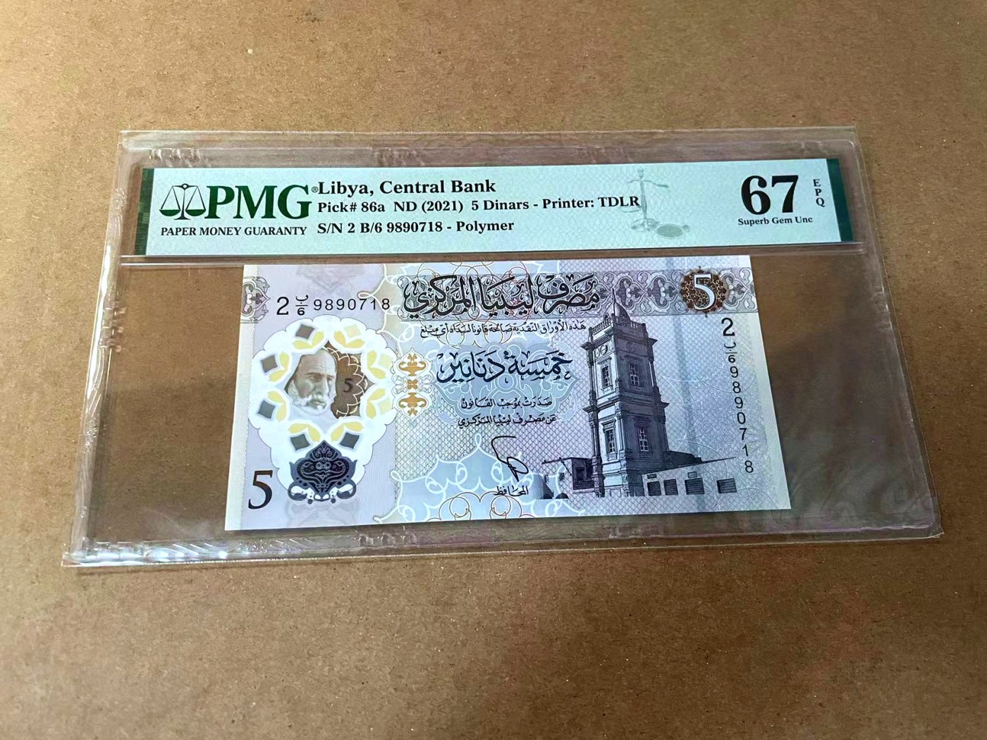 【Blue Auction】✨世界纸币精拍第462期【精】 利比亚 2021年5第纳尔 PMG67EPQ 高分