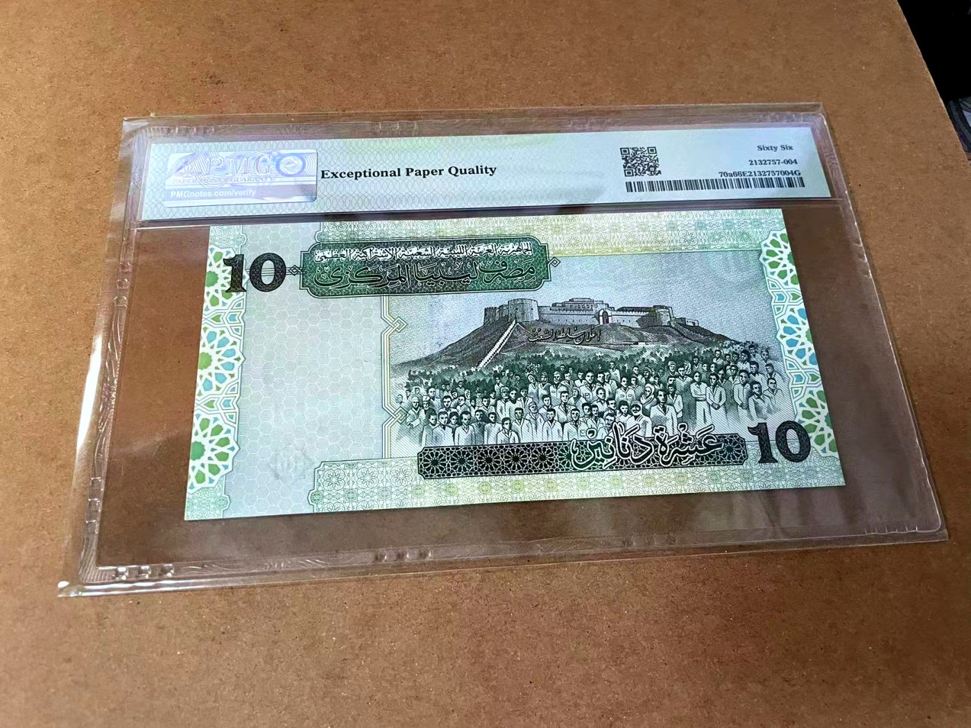 【Blue Auction】✨世界纸币精拍第462期【精】 利比亚 2004年10第纳尔 PMG66EPQ 