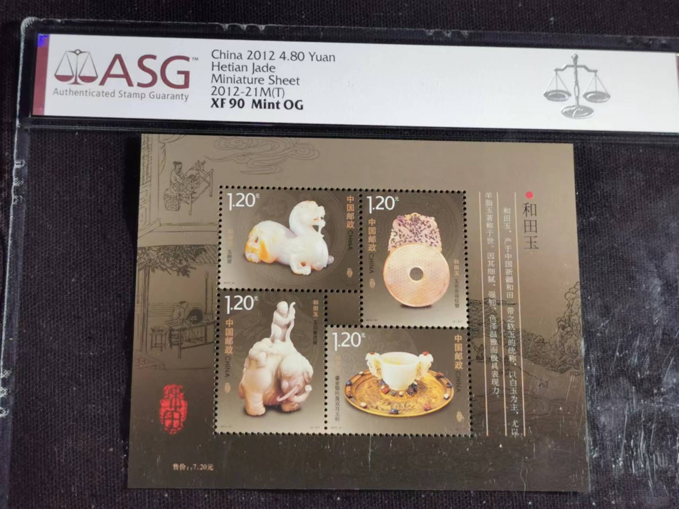 刘世昌艺术品销售中心～虎踞龙蟠*金杨在线联拍群第518期