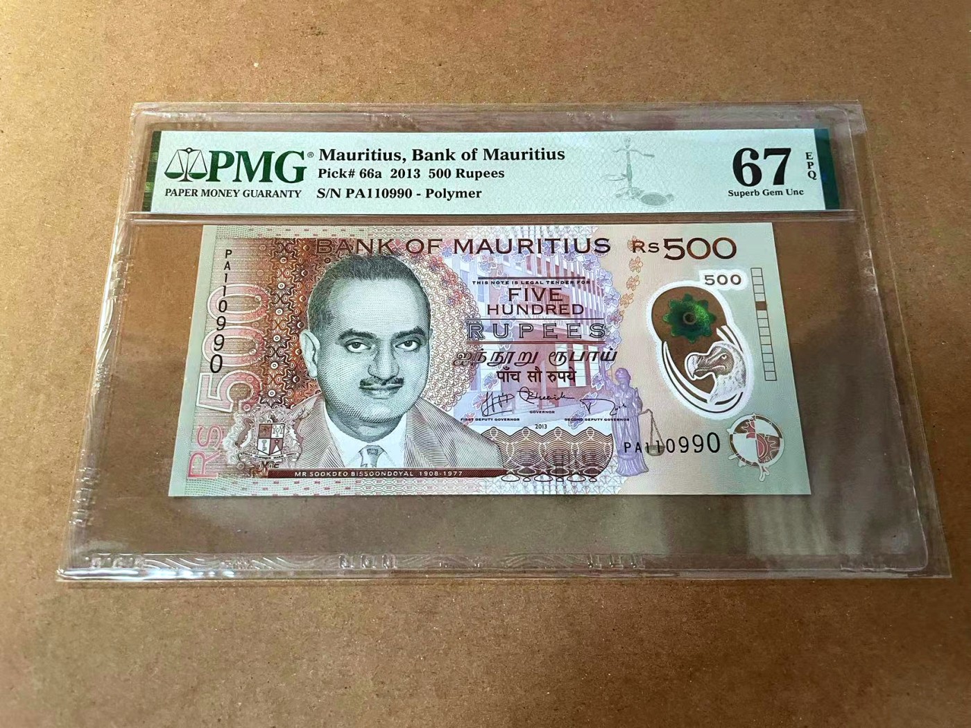 【Blue Auction】✨世界纸币精拍第462期【精】 【倒置号】毛里求斯 2013年500卢比 PMG67EPQ 高分