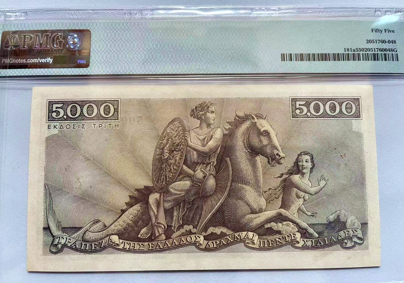 【Blue Auction】✨世界纸币精拍第462期【精】 【5万号 老虎号 超级靓号】希腊 早期 1947年5000德拉科马 PMG55 棕色版 BWC出品 雕刻非常精美 正面圣母 背面描述：在特洛伊城，海洋女神忒提斯骑着海马，将赫菲斯托斯锻造的盾牌带给她的儿子阿喀琉斯 