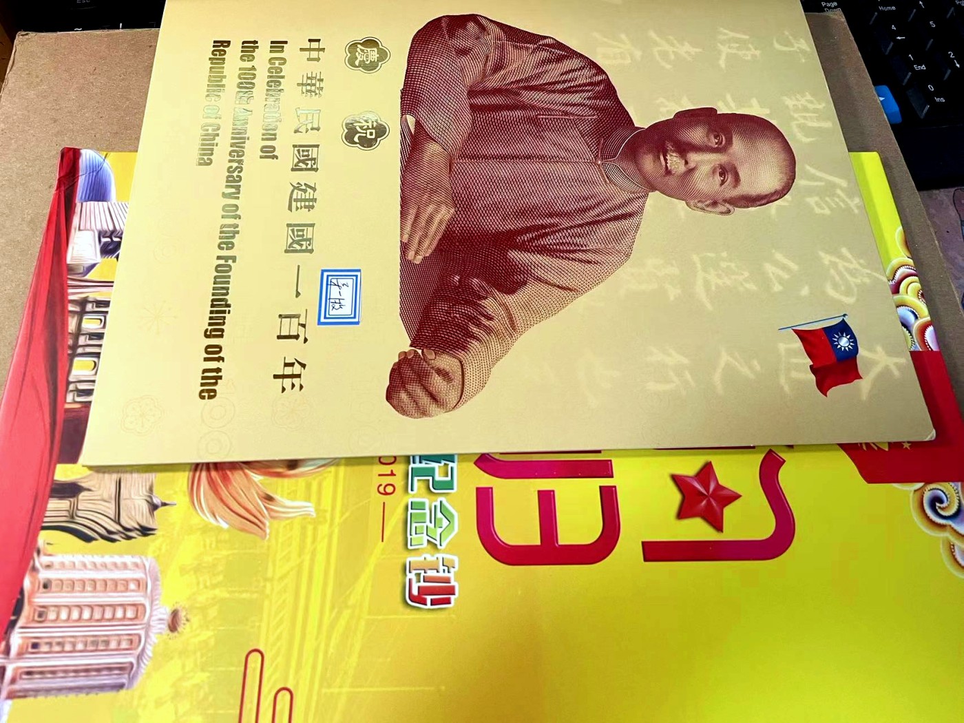 【Blue Auction】✨世界纸币精拍第462期【精】 【一组2册】台湾100元三联体&澳门回归纪念钞2张 全新UNC