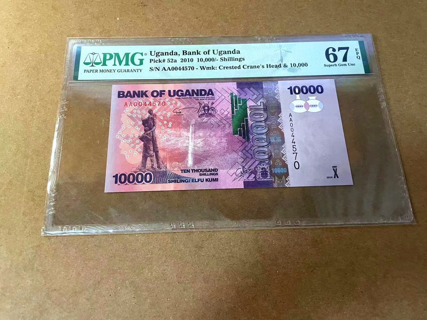 【Blue Auction】✨世界纸币精拍第462期【精】 【AA】乌干达 2010年10000先令 PMG67EPQ 高分