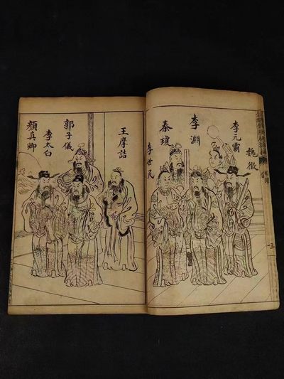 民国十二年《隋唐演义》全套八本，整体结构以史为经，以人物事件为纬，以隋炀帝、朱贵儿、唐明皇、杨玉环的“两世姻缘”为“大框架”，自隋文帝起兵伐陈开始，到唐明皇从四川还都去世而终，记说了隋唐一百七十多年的历史，作者是(清)褚人获。全书共一百回，六十六万五千字。保存完整，实拍如图！ - 民国十二年《隋唐演义》全套八本，整体结构以史为经，以人物事件为纬，以隋炀帝、朱贵儿、唐明皇、杨玉环的“两世姻缘”为“大框架”，自隋文帝起兵伐陈开始，到唐明皇从四川还都去世而终，记说了隋唐一百七十多年的历史，作者是(清)褚人获。全书共一百回，六十六万五千字。保存完整，实拍如图！