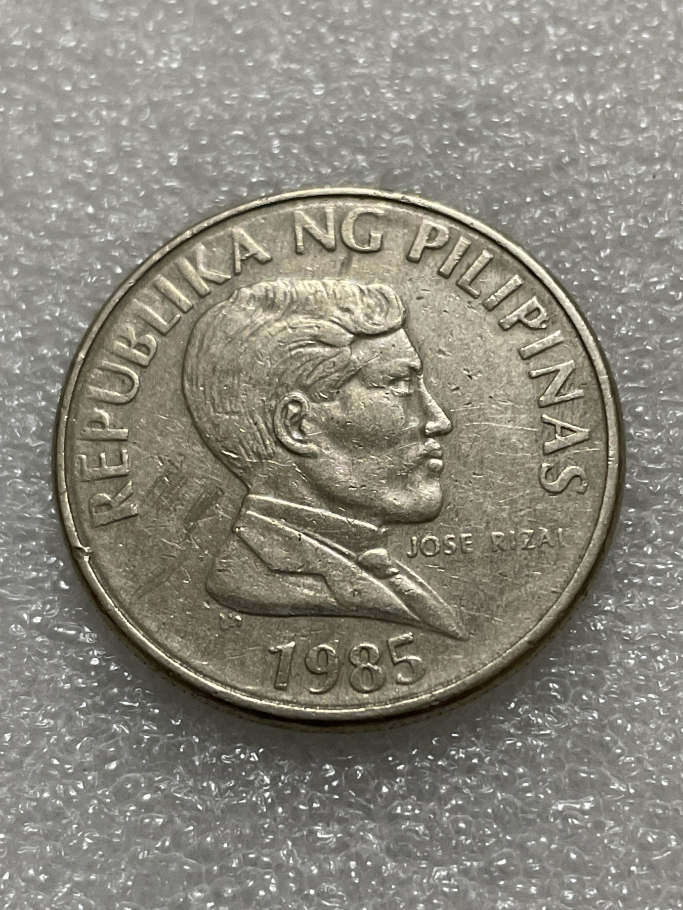 神仙姐姐散币好品专场第三十一期（无佣金满邮自动发出 1985 年菲律宾 1 比索