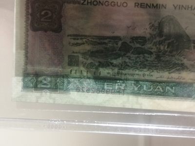 各种退市老版人民币 902（蓝风朝阳带古币水印）豹子头标十。TF99982561-70