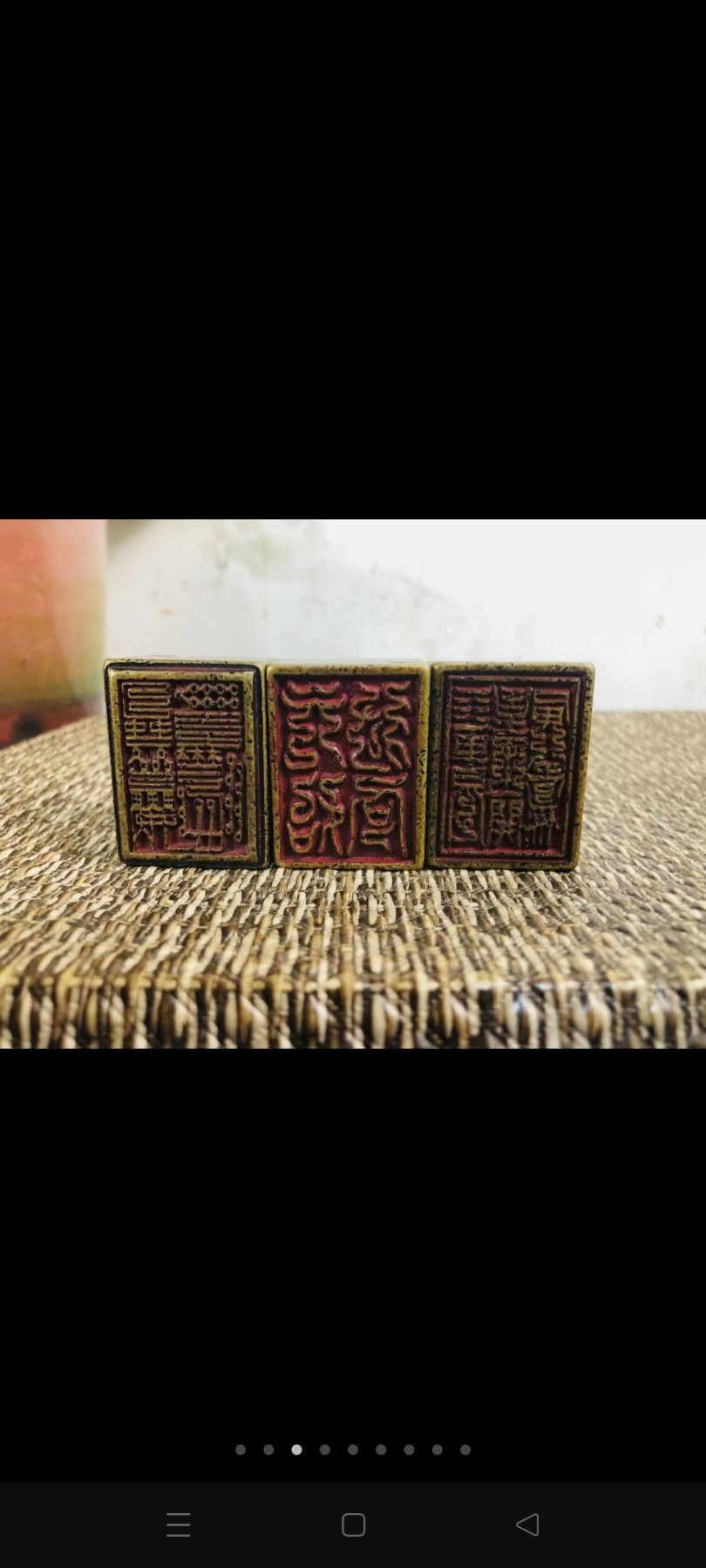 从乡下道教老先生手里收来三个道家铜印 双面印，保存完好。有轻微磕碰！使用痕迹明显！实心单重半斤左右多！道家文化收藏精品