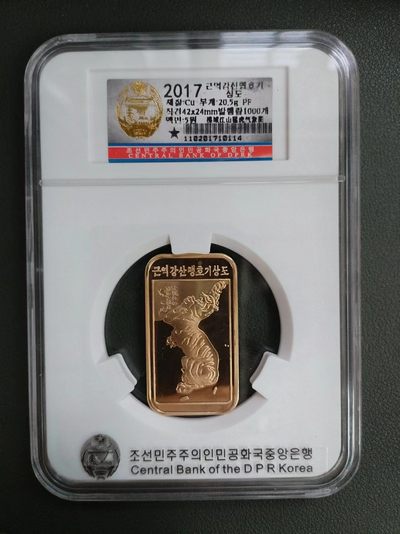 朝鲜猛虎气像图 - 朝鲜猛虎气像图
