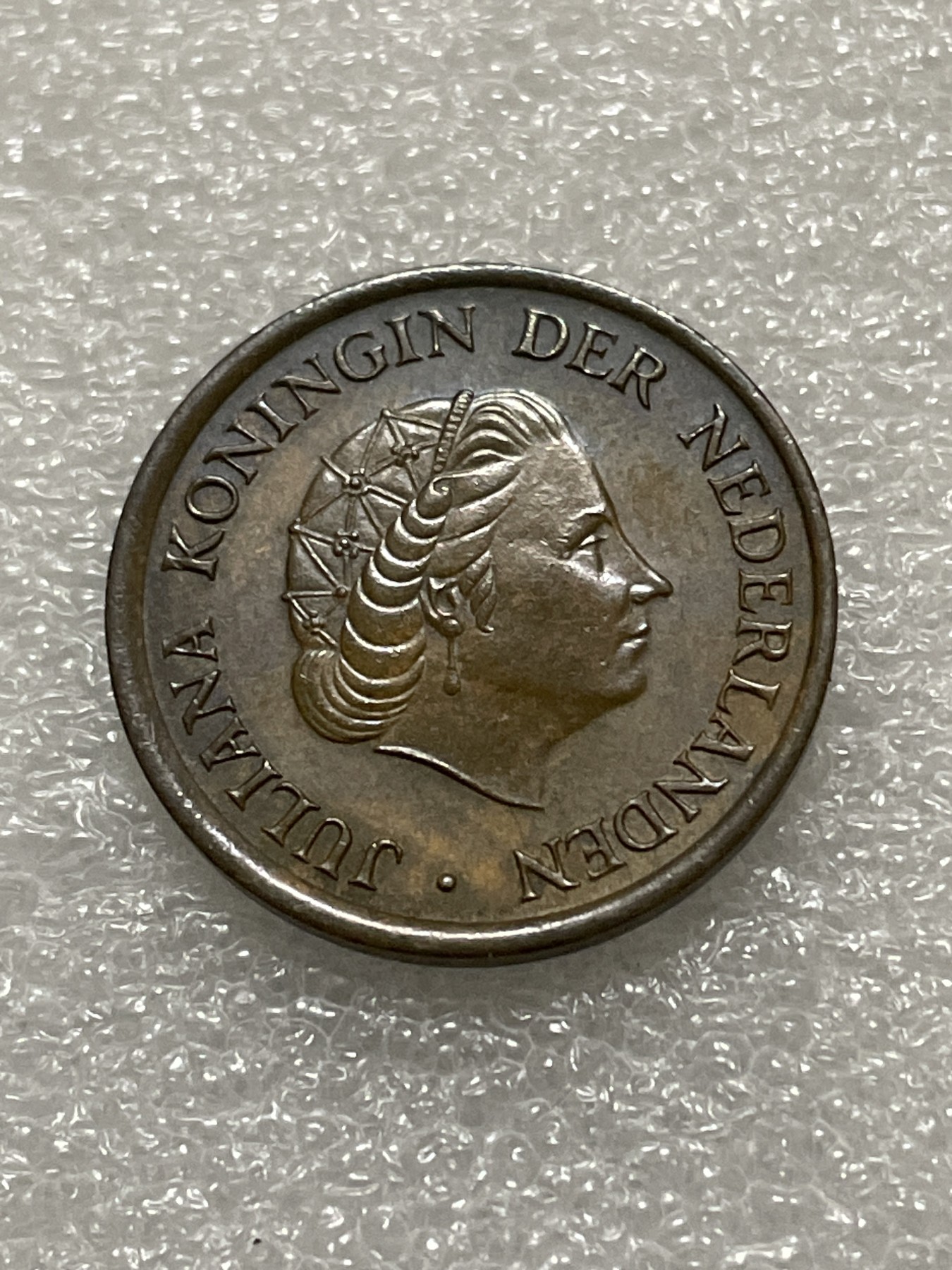 神仙姐姐散币好品专场第三十一期（无佣金满邮自动发出 1980 年荷兰 5分