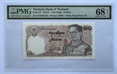 2024第17场（总第169期）：测试钞券、纪念钞、评级币综合场 - 泰国银行1980年版10铢/8F冠签名5（PMG68亚军分）