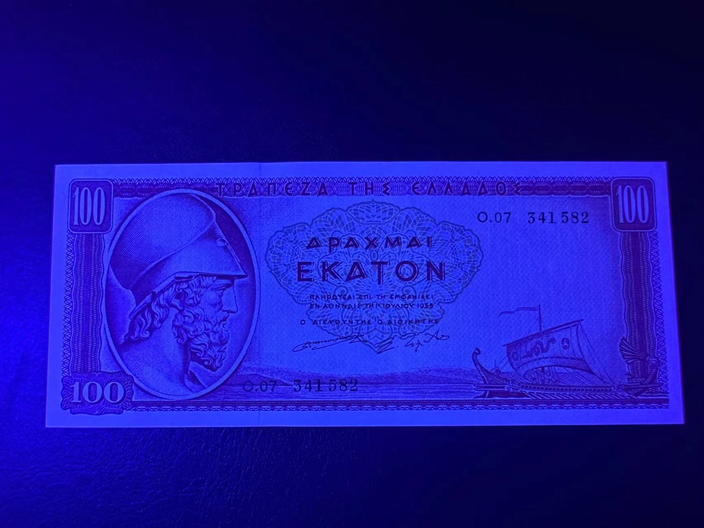 【Blue Auction】✨世界纸币精拍第462期【精】 希腊 1955年100德拉科马 AU品相