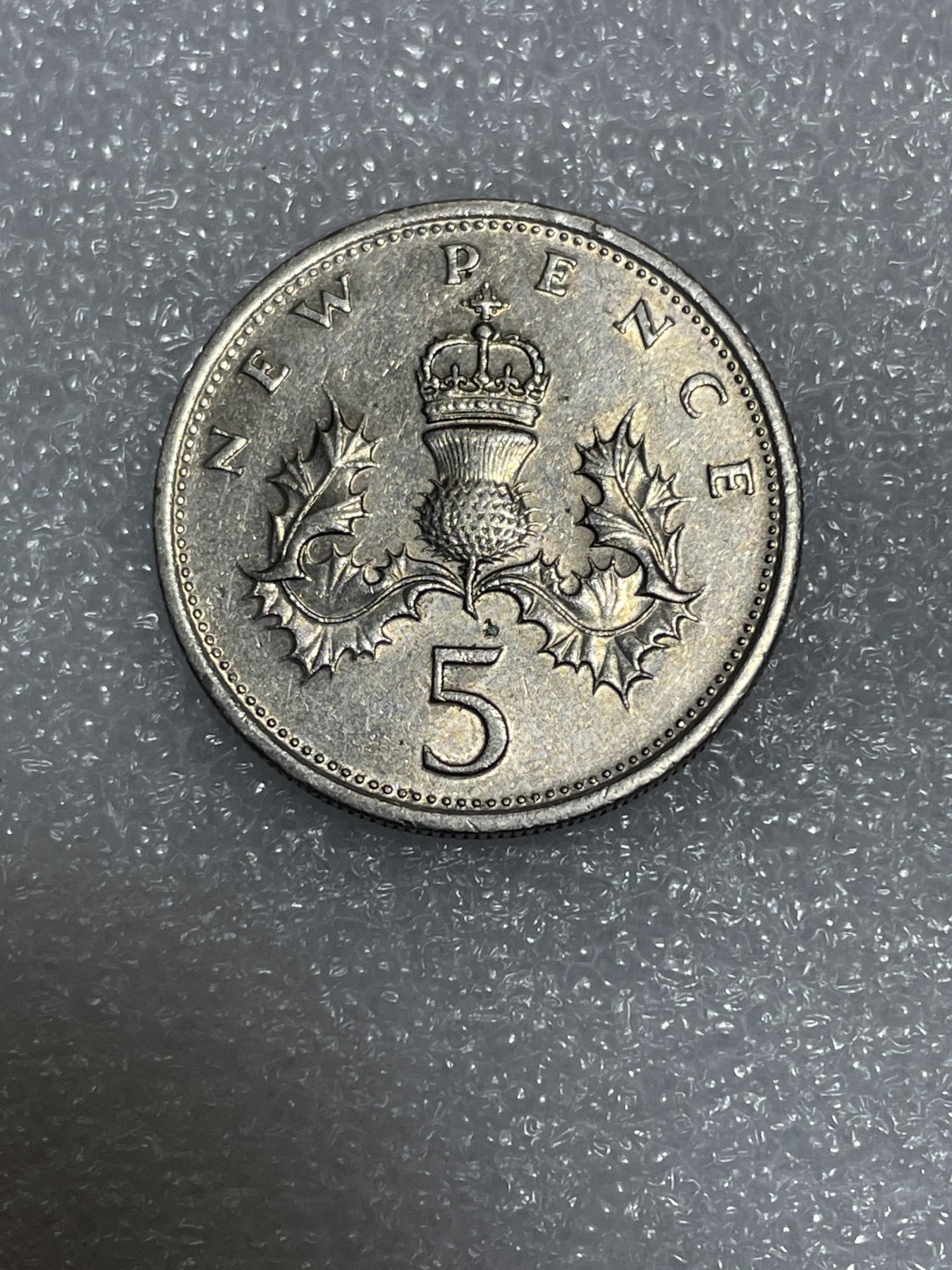 神仙姐姐散币好品专场第三十一期（无佣金满邮自动发出 1975年英国 5 便士