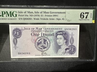 《外钞收藏家》第三百六十期 - 1979年阿曼群岛1镑 PMG67 无47 BWC作品