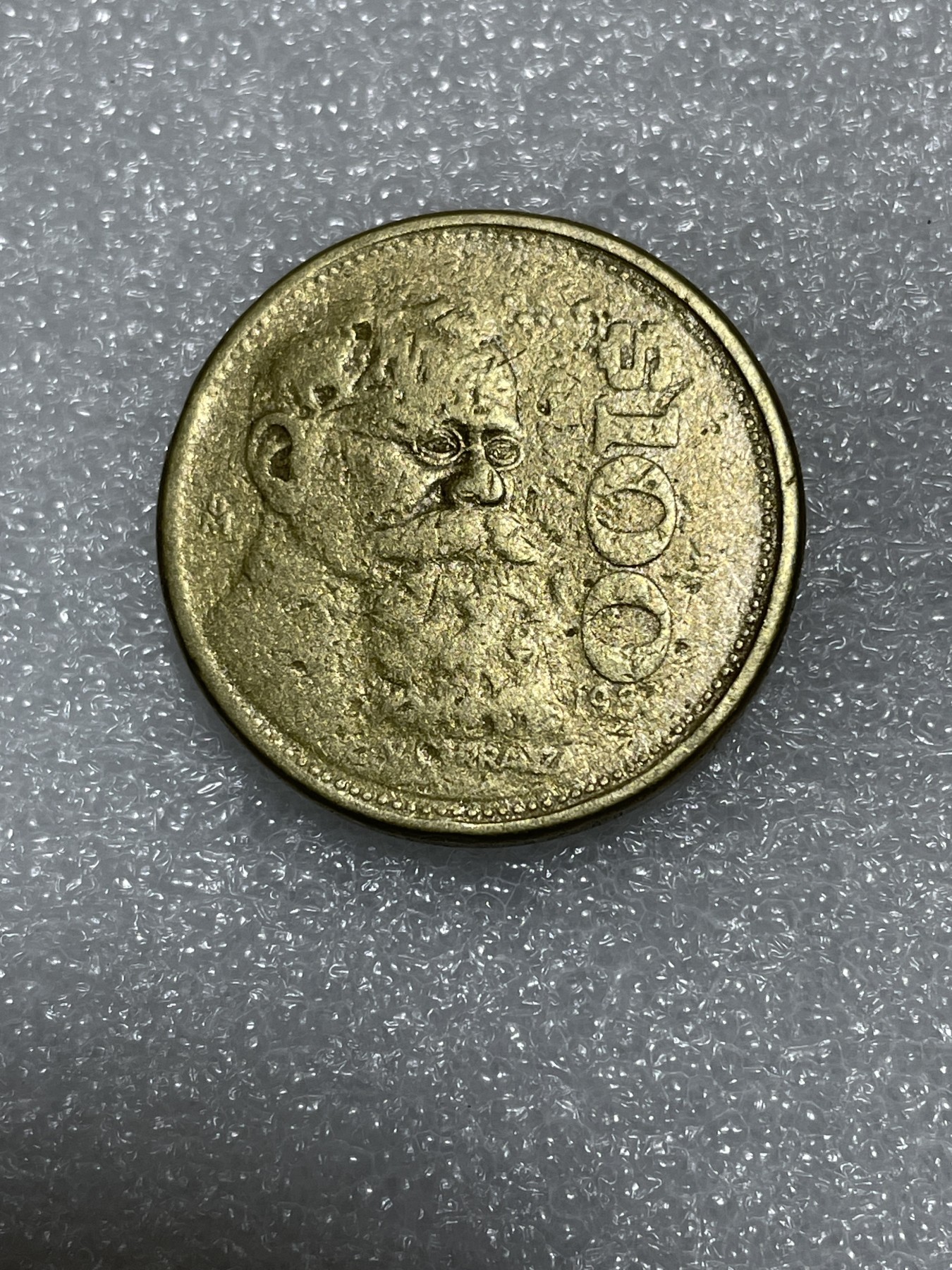 神仙姐姐散币好品专场第三十一期（无佣金满邮自动发出 1989 年墨西哥 100 比索