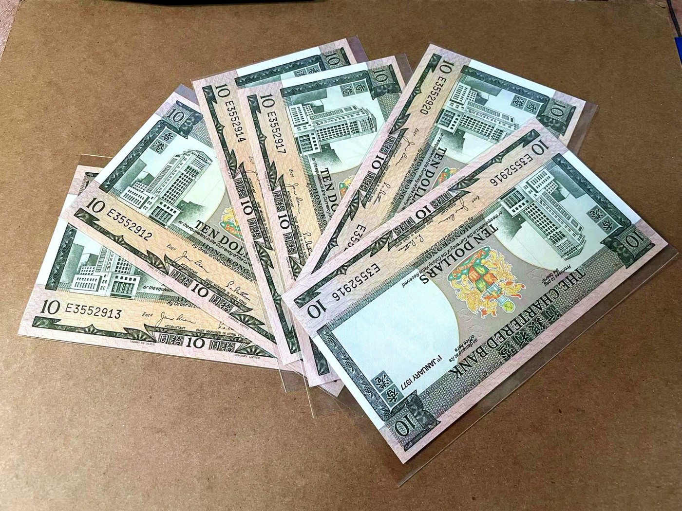 【Blue Auction】✨世界纸币精拍第462期【精】  【一组6张 含无47】香港 渣打 1977年10元 UNC/UNC-