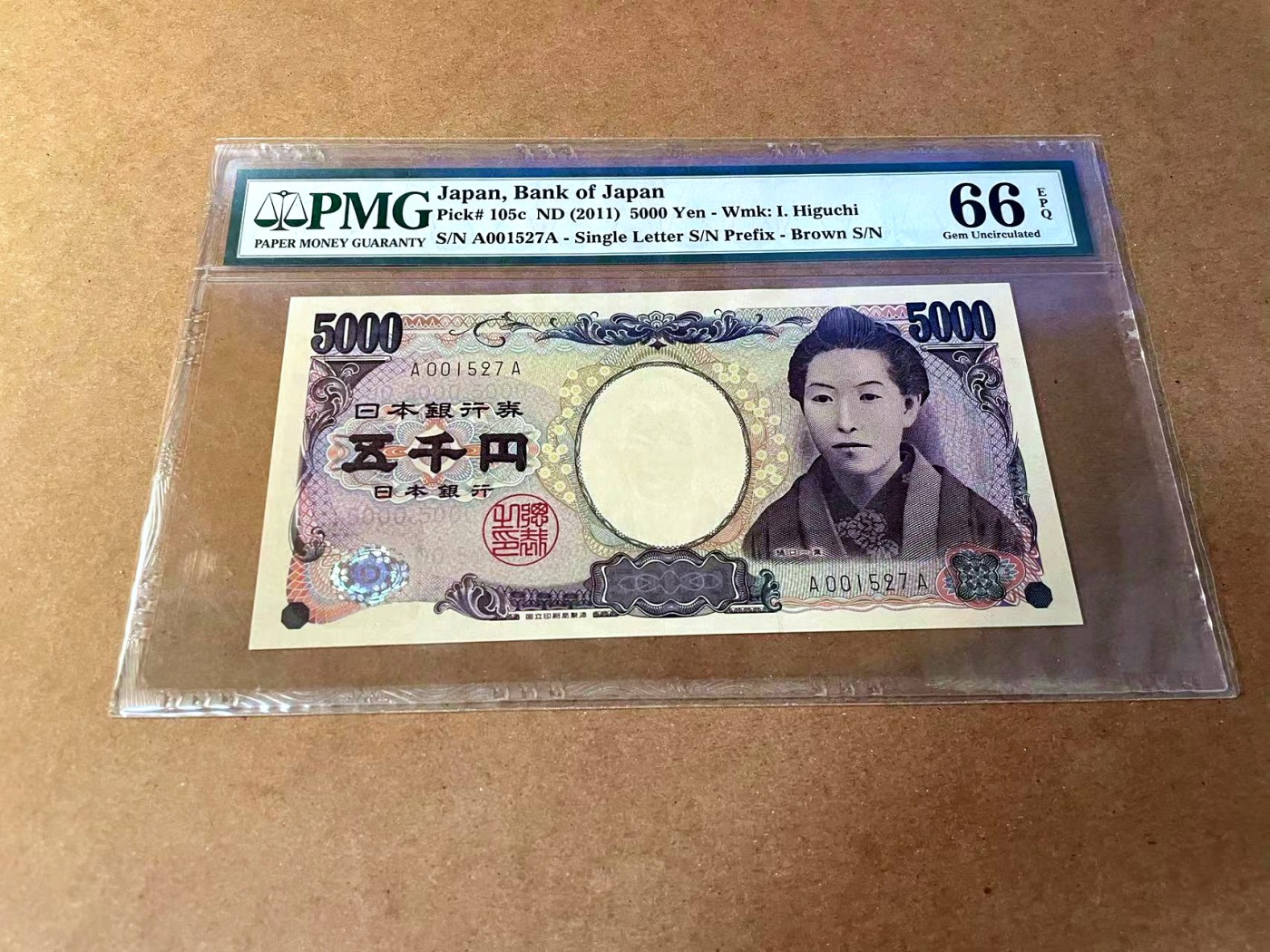 【Blue Auction】✨世界纸币精拍第462期【精】 【AA千位小号】日本 2011年5000元 PMG66EPQ 