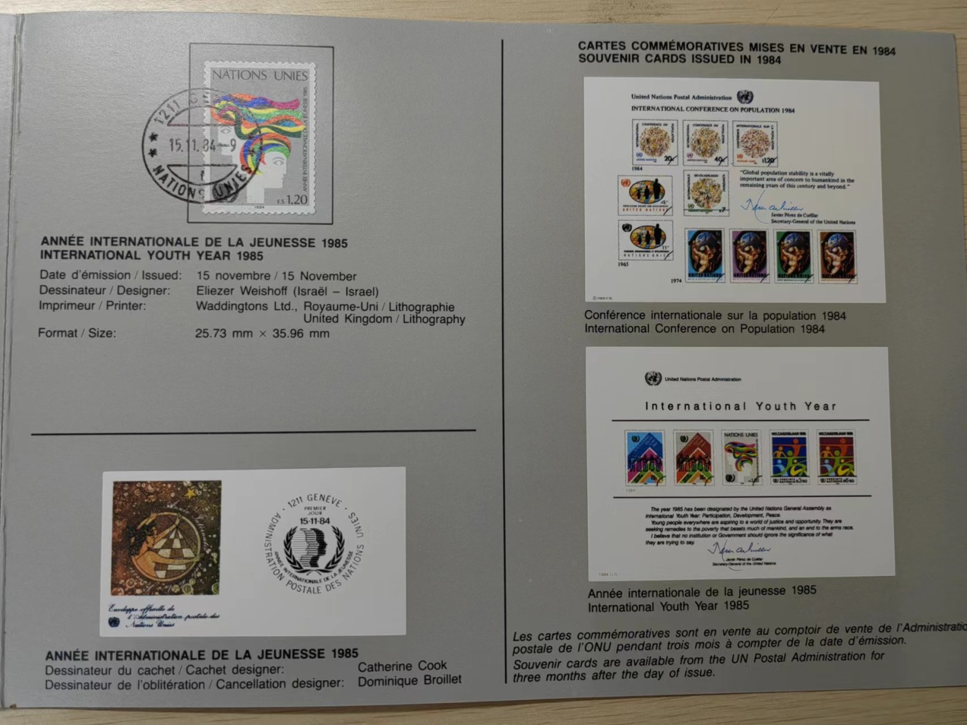 多国邮封✌（拍卖专场）精品🔥专场 第61场