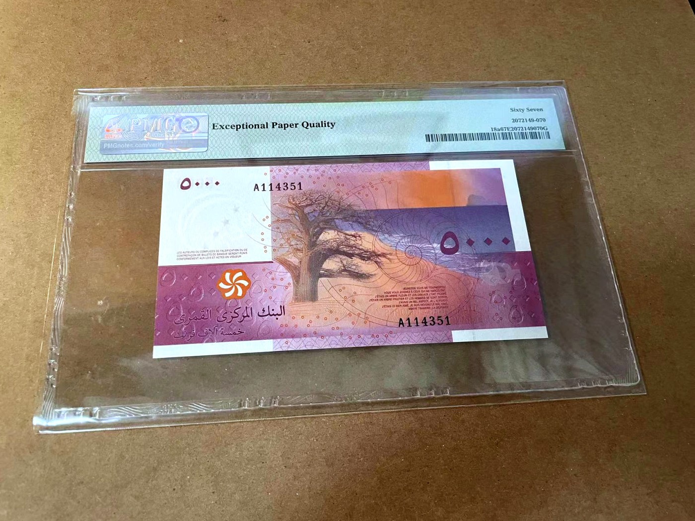 【Blue Auction】✨世界纸币精拍第462期【精】 科摩罗 2006年5000法郎 PMG67EPQ 高分