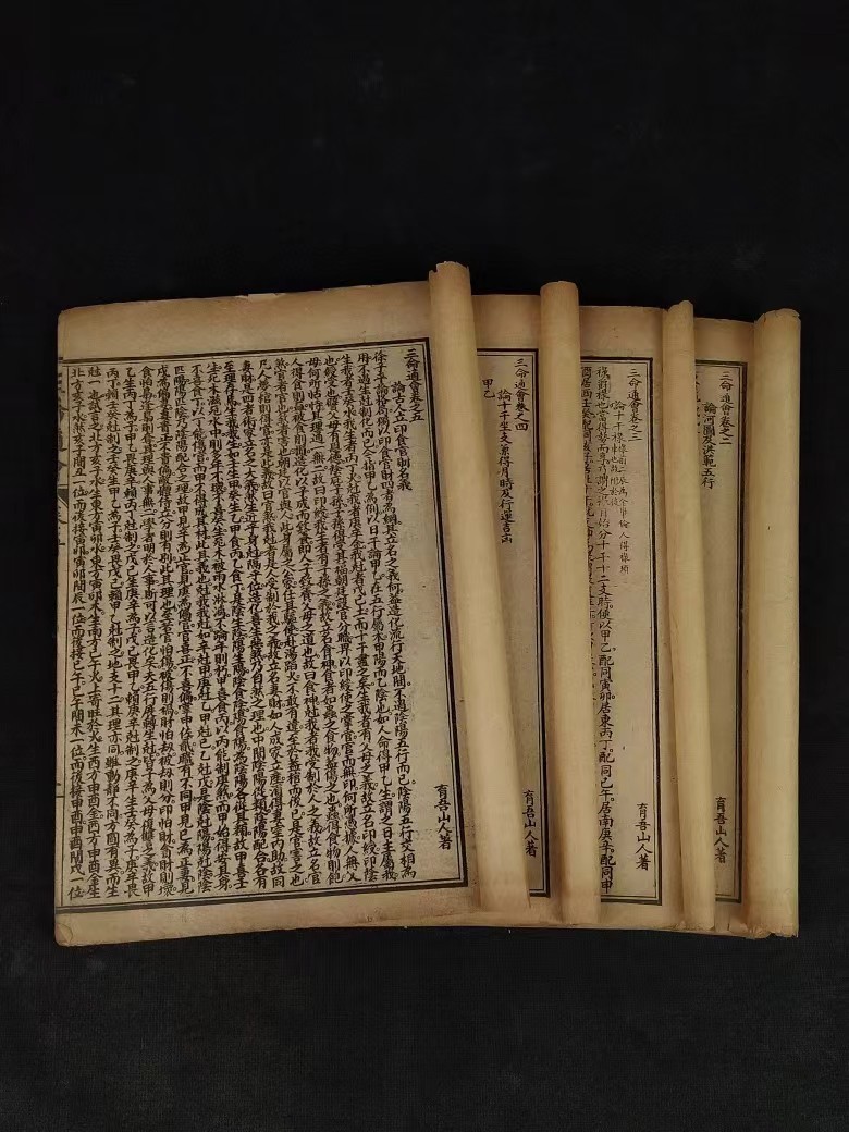 民国丙寅年【三命通会】全套十二本，此书分十二卷，前九卷分列了十天干，每天干以日为主，以月为核心时为辅，定人吉凶。后三卷记载了，大量的平古歌赋极具实际操作指导意义。该书在历史上拥有非常高的地位！