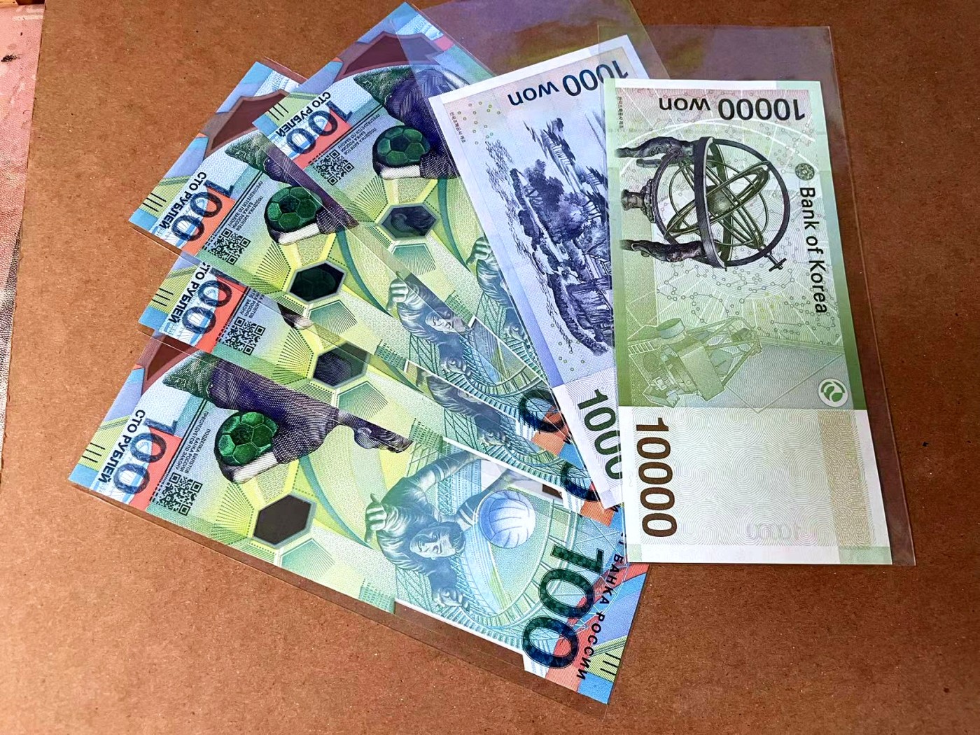 【Blue Auction】✨世界纸币精拍第462期【精】 【一组6张均豹子号】韩国1000-10000元&俄罗斯 2018年100卢布 世界杯纪念钞 全新UNC