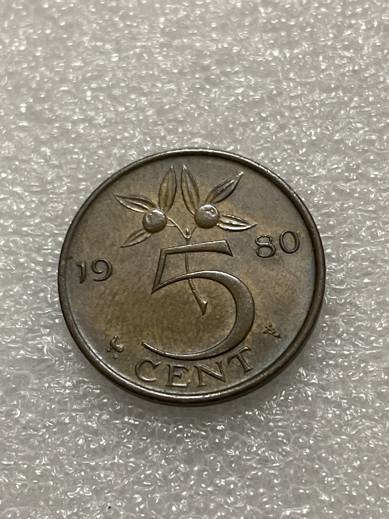 神仙姐姐散币好品专场第三十一期（无佣金满邮自动发出 1980 年荷兰 5分