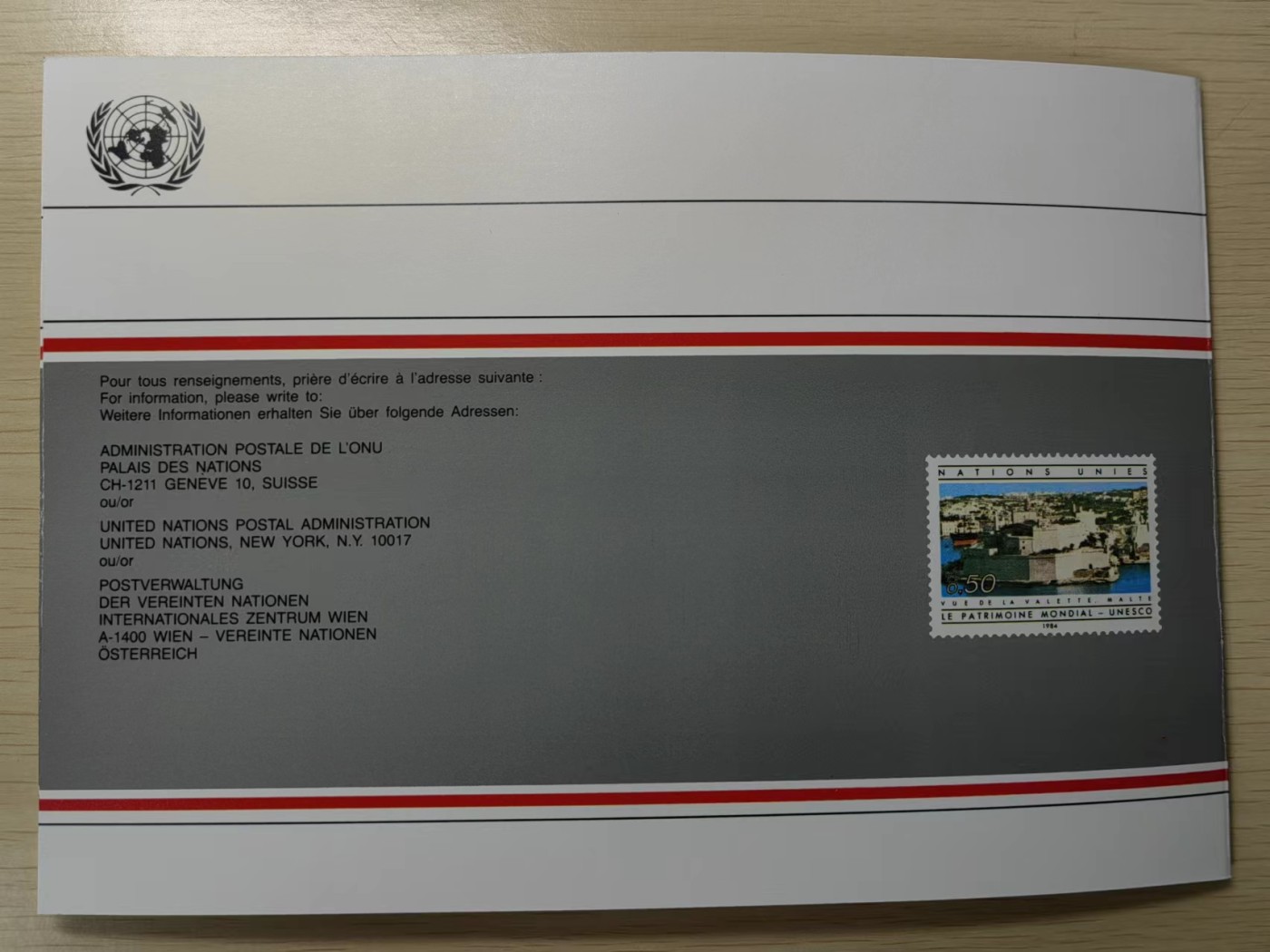 多国邮封✌（拍卖专场）精品🔥专场 第61场 联合国1984年邮册（含8张邮票）