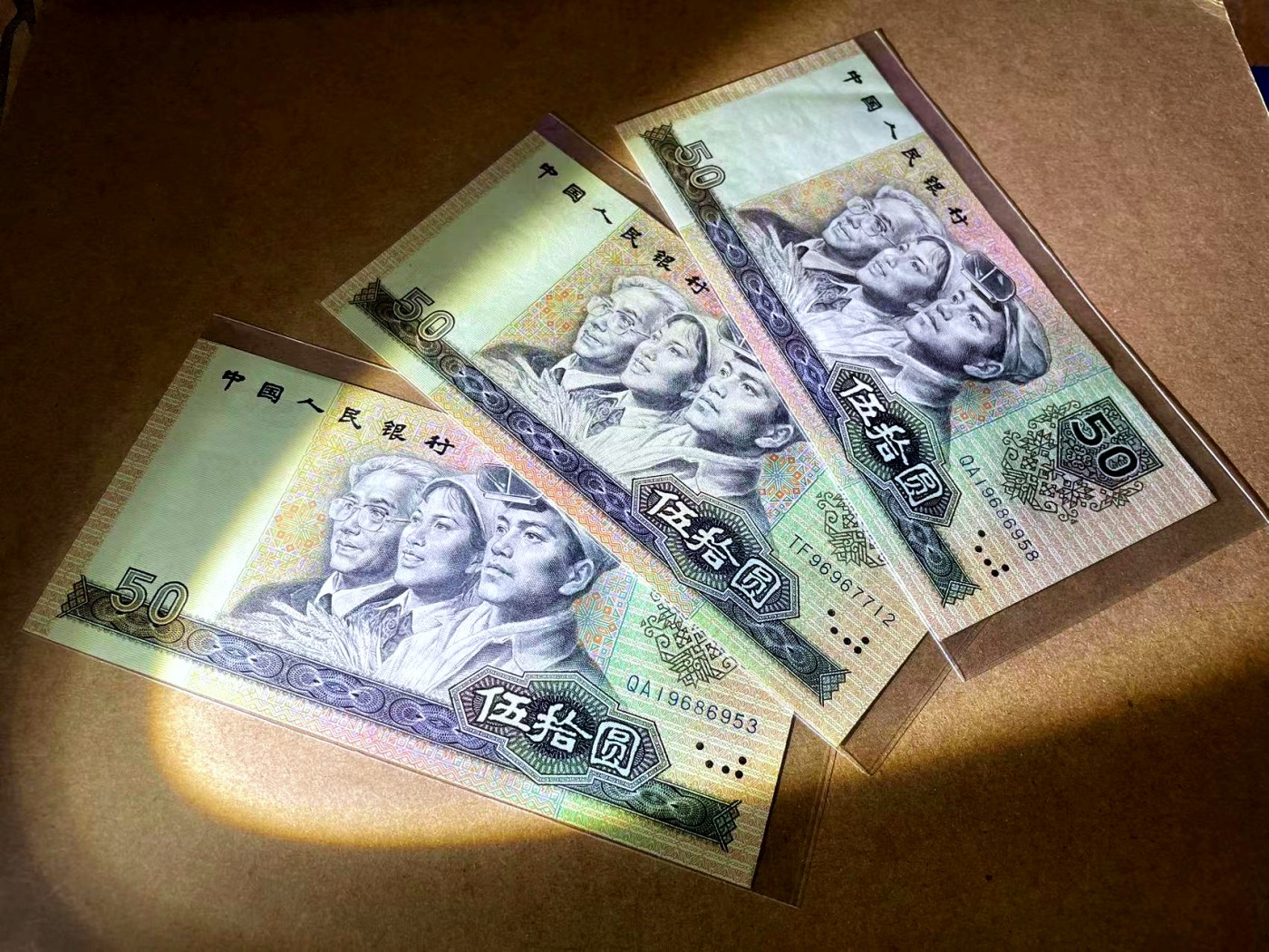 【Blue Auction】✨世界纸币精拍第462期【精】 【一组3张 含无47】第四套人民币 1990年50元 UNC/UNC-大角折