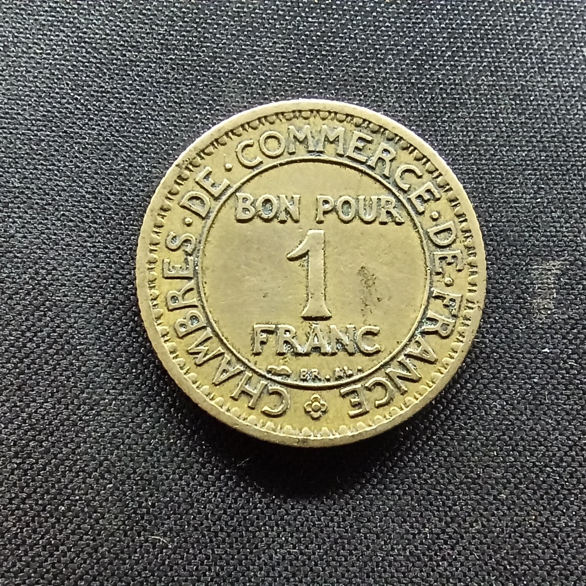 邮泉阁限时拍卖第二场 法国硬币专场 法国1922年1法郎