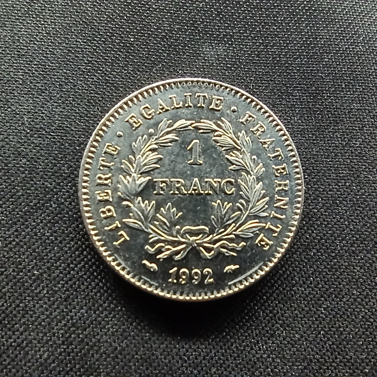 邮泉阁限时拍卖第二场 法国硬币专场 法国1992年1法郎纪念币