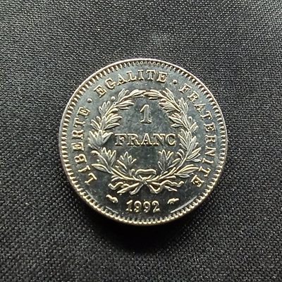邮泉阁限时拍卖第二场 法国硬币专场 - 法国1992年1法郎纪念币