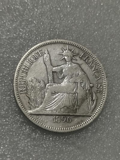 天下钱庄裸币专场 - 1896坐洋一元银币