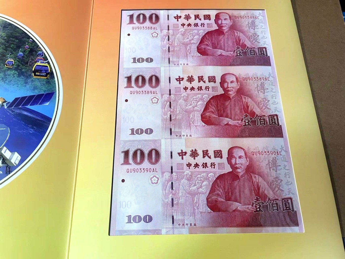 【Blue Auction】✨世界纸币精拍第462期【精】 【一组2册】台湾100元三联体&澳门回归纪念钞2张 全新UNC