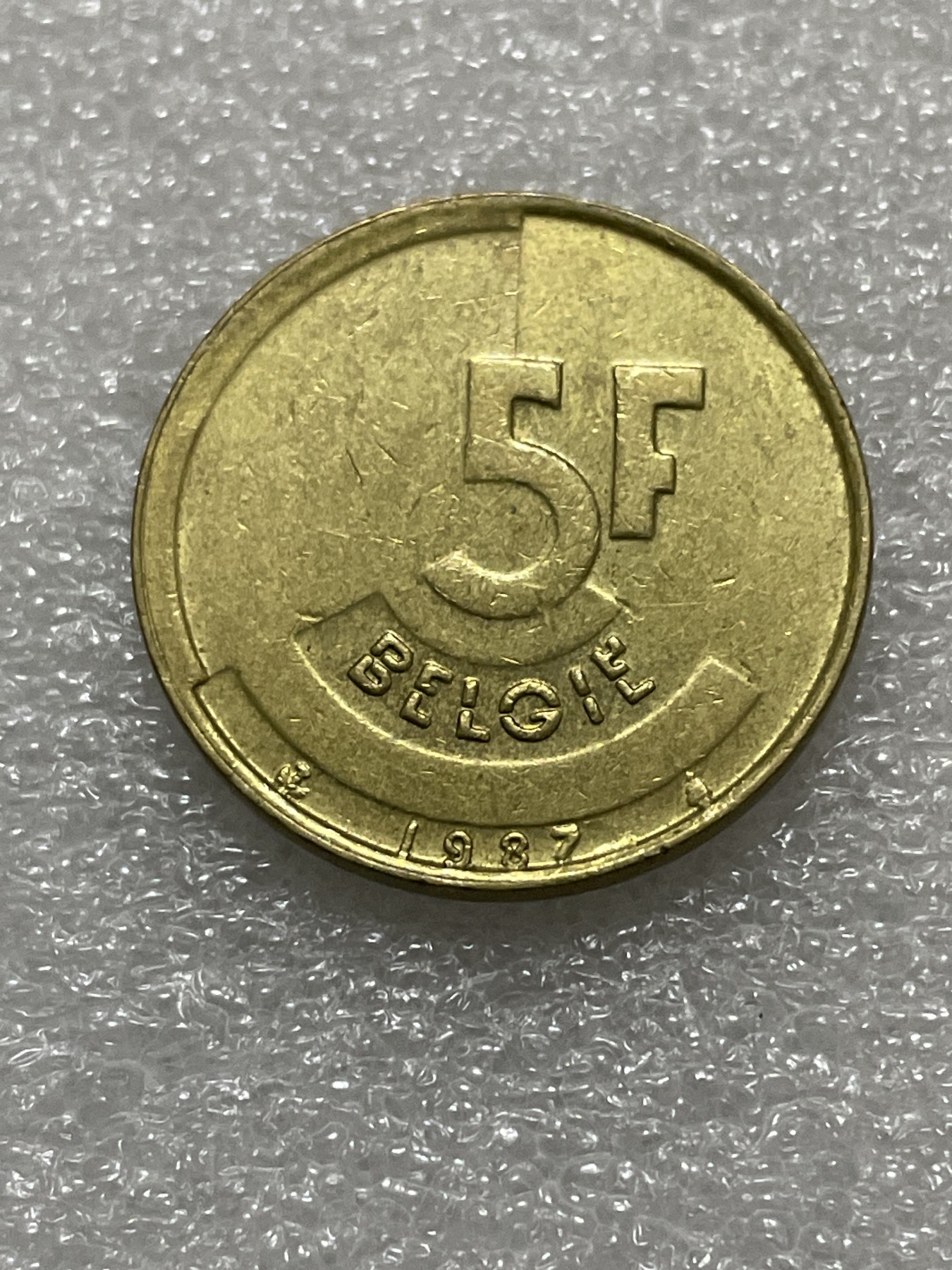 神仙姐姐散币好品专场第三十一期（无佣金满邮自动发出 比利时 5 法郎