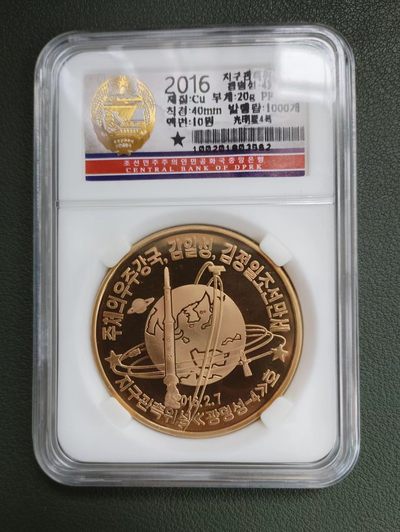 朝鲜强军导弹系列 - 朝鲜强军导弹系列