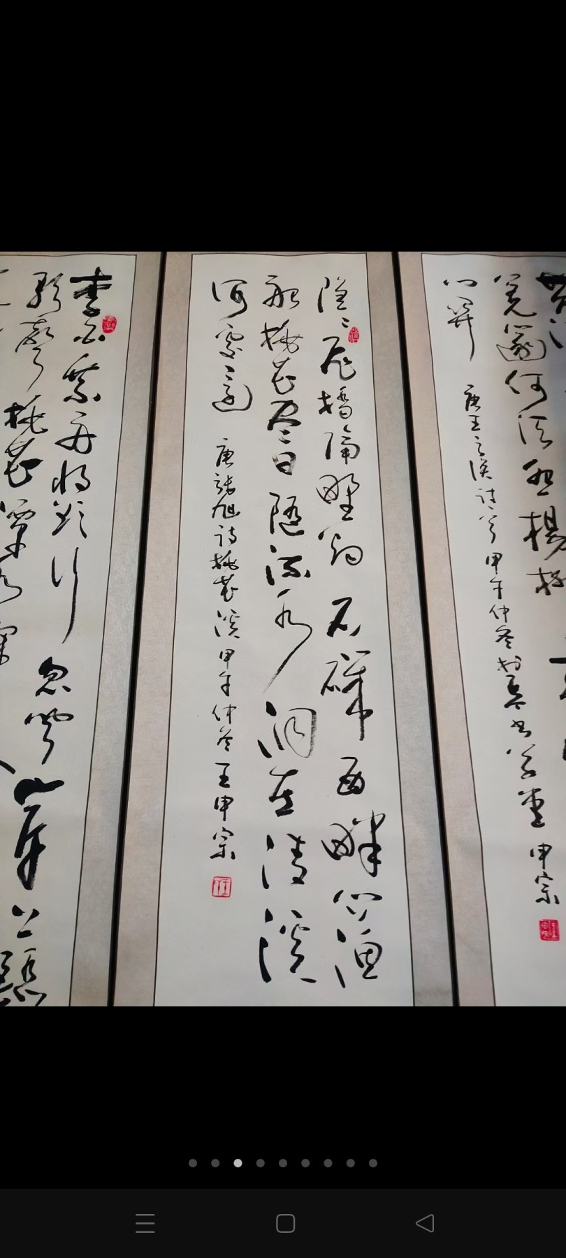 王申宗，中将，中国书协会员，现年86岁，从师著名书法家朱振东，山东省济南市人，书法作品别居一格，功力深厚，大师风范，包手绘真迹。