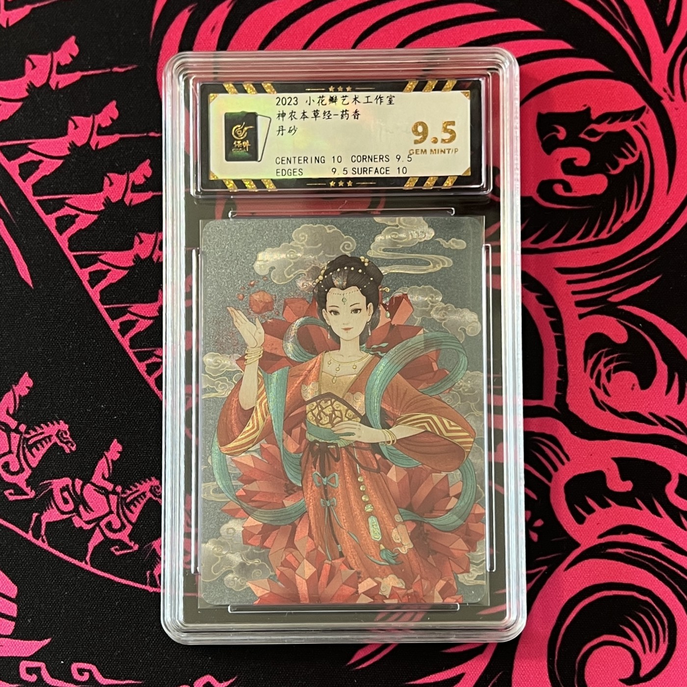 锦色铺子的卡拍 第18期 小花瓣艺术工作室 药香 丹砂 粗闪