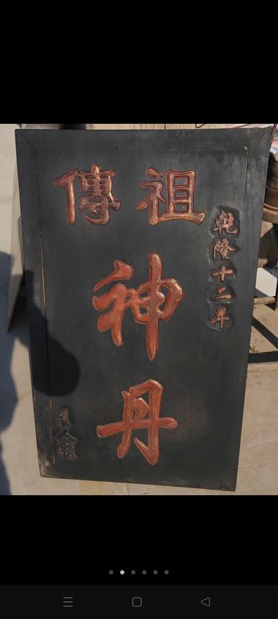 是不是溥仪戴的？镜片纯天然墨水晶，镜片应该是十八K的，年代最晚包民国，戴上眼睛特别清凉舒服 - 是不是溥仪戴的？镜片纯天然墨水晶，镜片应该是十八K的，年代最晚包民国，戴上眼睛特别清凉舒服