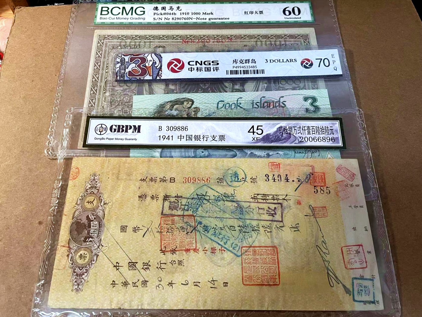 【Blue Auction】✨世界纸币精拍第462期【精】 【一组3张】德国 1910年1000马克、库克群岛3元&中国银行 1941年支票 均国评