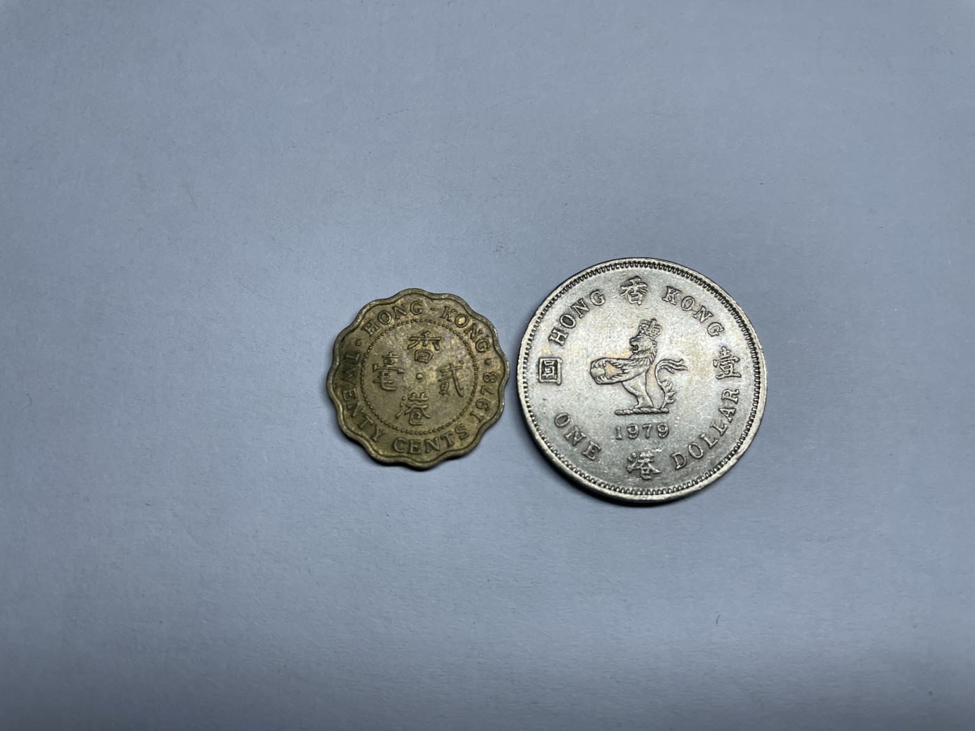 2024年集古藏今外币拍卖第四期-第10场—（总第40拍-本期拍完结算发货） 香港2枚