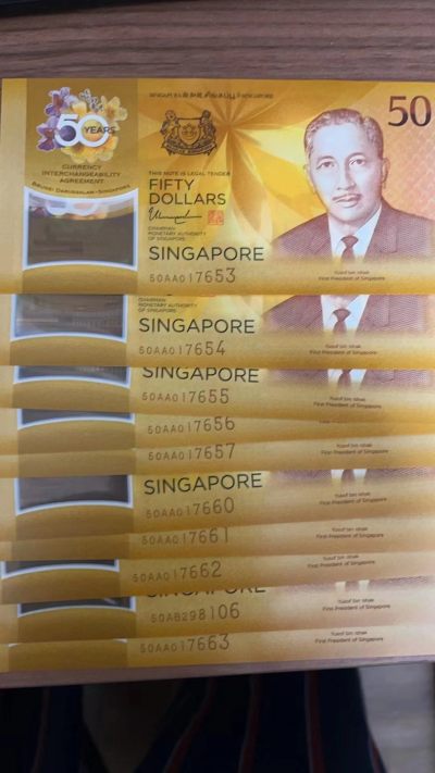 新加坡&文莱-货币交换协议签署50周年-塑料纪念钞 - 新加坡 50AA 017653