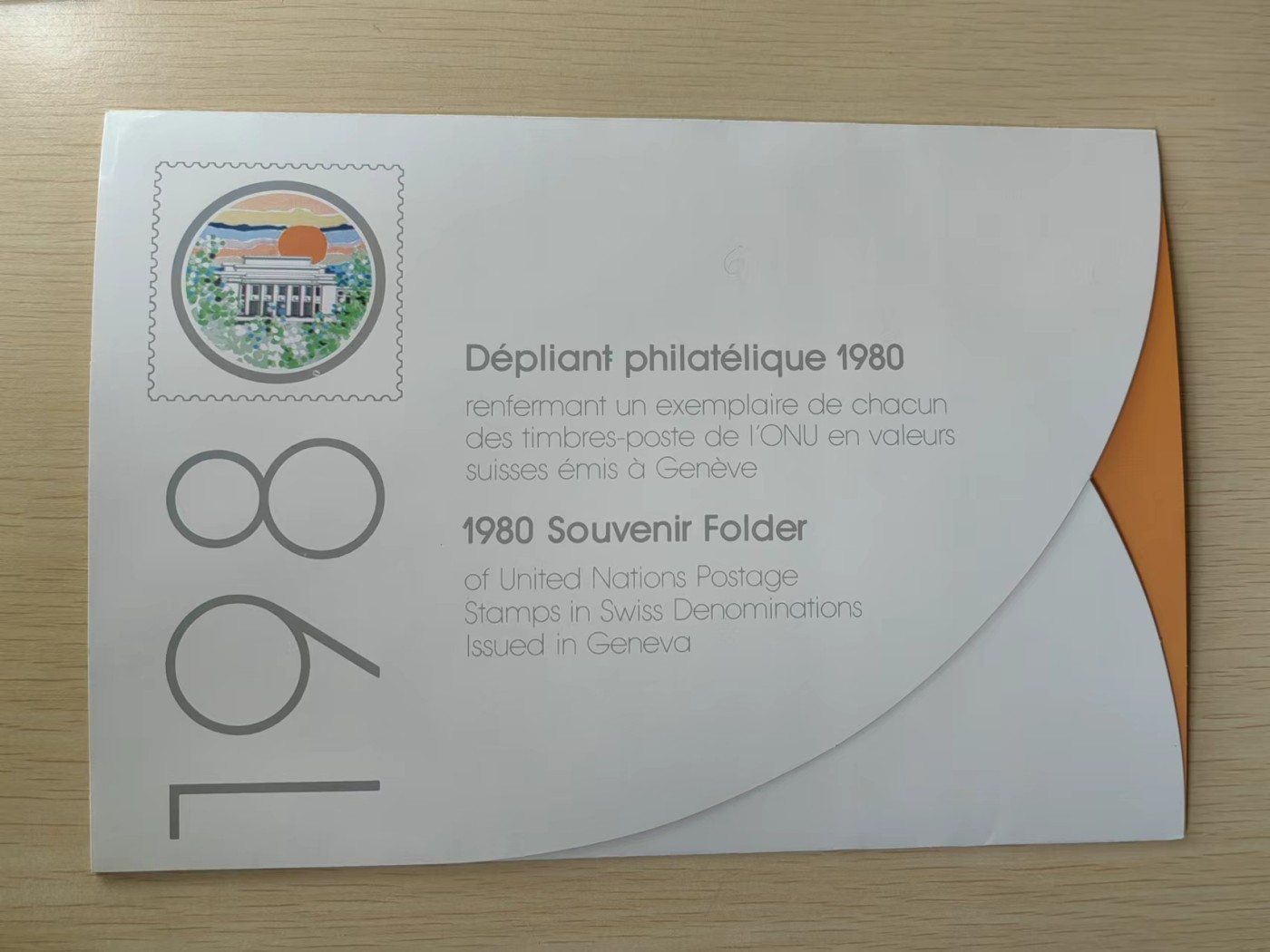 多国邮封✌（拍卖专场）精品🔥专场 第61场