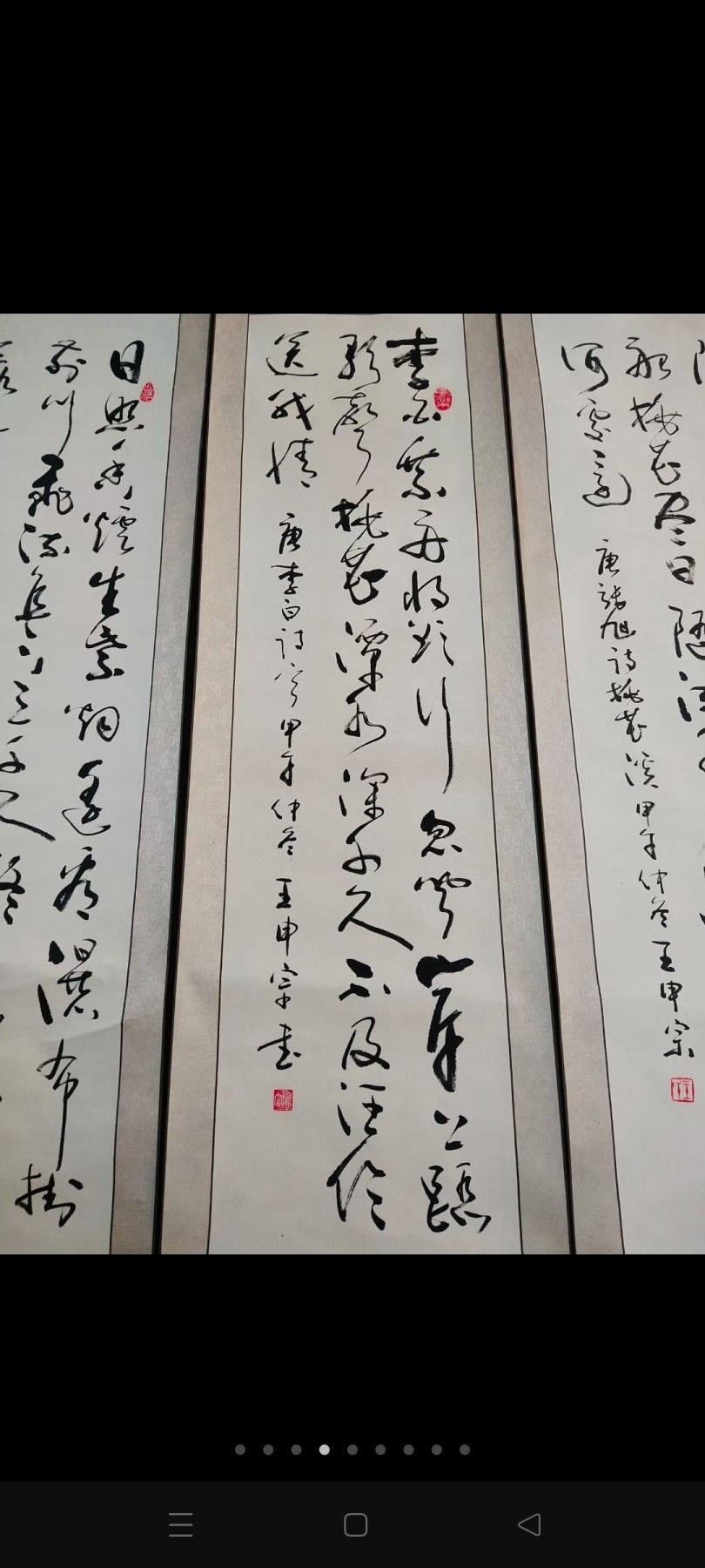 王申宗，中将，中国书协会员，现年86岁，从师著名书法家朱振东，山东省济南市人，书法作品别居一格，功力深厚，大师风范，包手绘真迹。