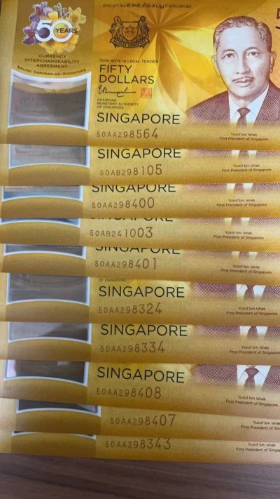新加坡&文莱-货币交换协议签署50周年-塑料纪念钞 - 新加坡 50AA 298564