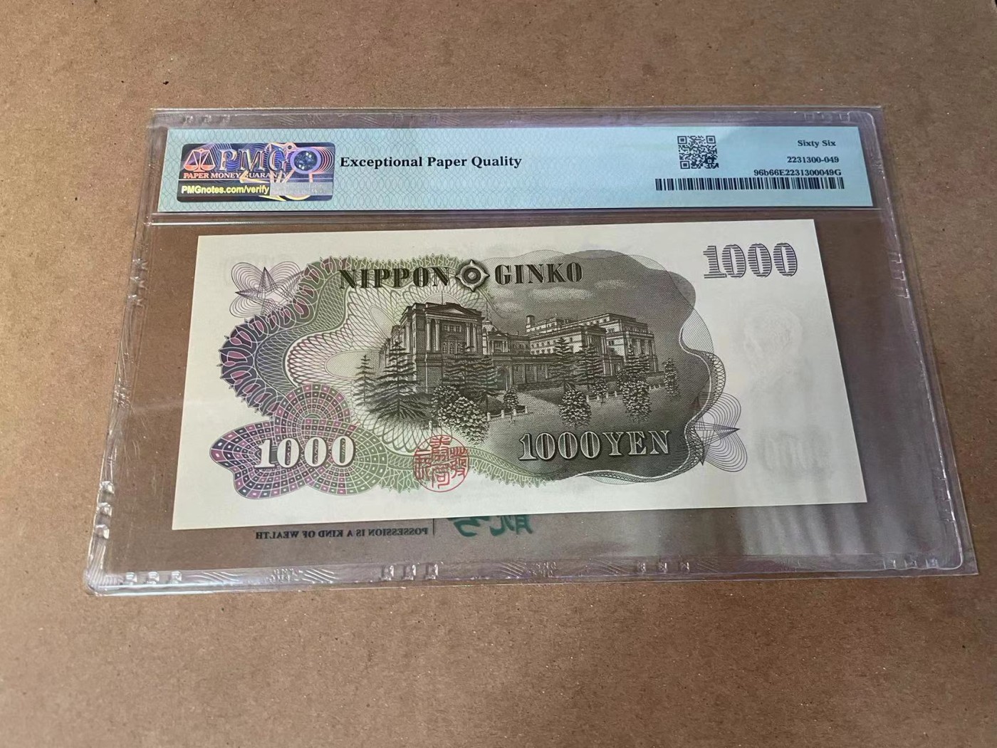 【Blue Auction】✨世界纸币精拍第462期【精】 【近全同1】日本 1963年1000元 PMG66EPQ