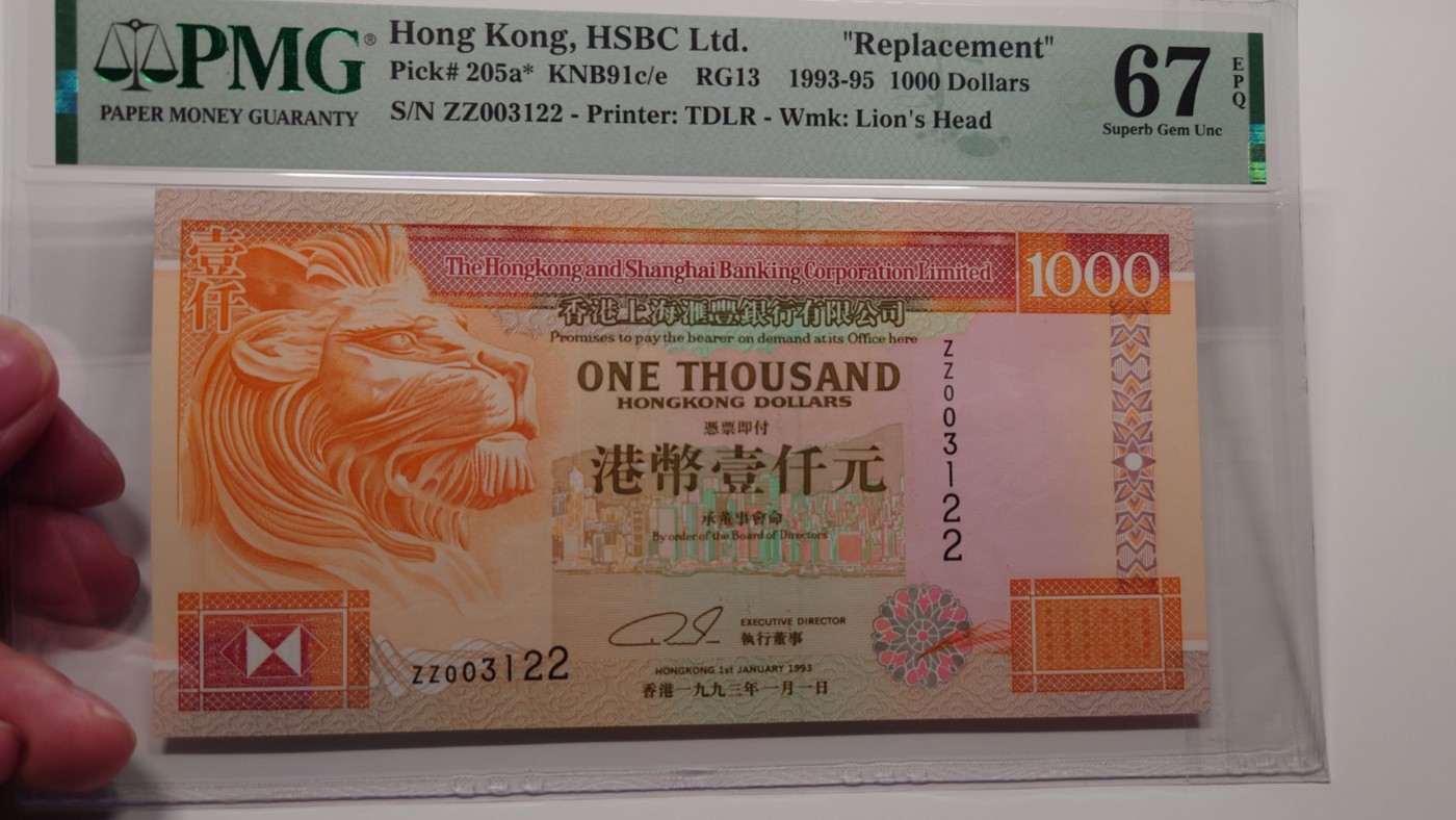 【世界钱币】精选微拍第101期暨2024年第12期  部分卖剩的新品裸钞评级币展销 1993年香港汇丰银行1000元 补号ZZ冠 罕见无47千位号PMG67E高分
